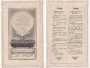 France Frommes BILD – DAS GEHEIMNIS DER KOMMUNION – SPITZE -