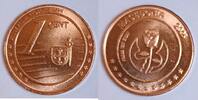 Macédoine 1 Cent MAZEDONIEN – 1. JAHRHUNDERT 2005 – TEST -