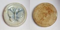 Thailande THAILAND - SIAM-CHINE - MONNAIE EN PORCELAINE -