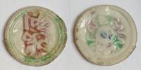 Thailande THAILAND - SIAM-CHINE - MONNAIE EN PORCELAINE -