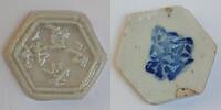 Thailande THAILAND - SIAM-CHINE - MONNAIE EN PORCELAINE -