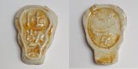 Thailande copy of THAILAND - SIAM-CHINE - MONNAIE EN PORCELAINE -