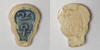Thailande THAILAND - SIAM-CHINE - MONNAIE EN PORCELAINE -