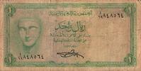 Yemen 1 Rial ohne Jahr JEMEN - PICK 6 a - 1 RIAL - NON DATE (1969)  7,50 EUR  zzgl. 7,50 EUR Versand