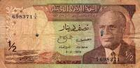 Tunisie 1/2 Tunisie TUNESIEN - PICK 66 a - 1/2 TUNISIE - 03.08.1972 -