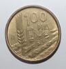 Espagne 100 Pesetas SPANIEN - KM 950 - 100 PESETAS 1995 - JUAN CARLOS I -