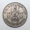 Grande-Bretagne 1 Shilling GROSSBRITANNIEN - KM 863 - 1 Shilling 1947 -