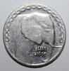 Algérie 5 Dinars ALGERIEN - 5 DINARS 1998 - AH 1419 -