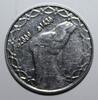 Algérie 2 Dinars ALGERIEN - 2 DINARS 2009 - AH 1430 -