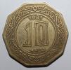 Algérie 10 Dinars ALGERIEN - 10 DINARS 1981 -