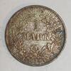 Allemagne 1 Mark DEUTSCHLAND - KM 14 - 1 MARK 1914 - 0/96560 -