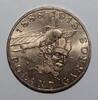 France 10 Francs FRANKREICH - KM 965 - 10 FRANCS 1988 - TYP ROLAND GARROS -