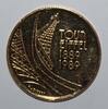 France 5 Francs FRANKREICH - KM 968 - 5 FRANCS 1989 - TYP EIFFEL TÜRM - Golden -