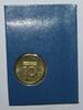 Pays Bas 10 Cents NIEDERLANDE - KM 203 - 10 Cents 1988 -