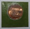 Pays Bas 5 Cents NIEDERLANDE - KM 202 - 5 Cents 1984 -