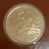 Zimbabwe 50 Cents SIMBABWE - KM 5 - 50 CENTS 1980 - VOGEL -