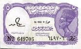 Egypte 5 Piastres Ägypten - PICK 182 i - 5 PIASTRES - L.1940 (ND1971) - SERIE 51 -