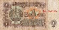 Bulgarie 1 Lev BULGARIEN - PICK 88 - 1 LEV - 1962 -