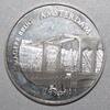 France 100 Francs / 15 Euro FRANKREICH - 100 FRANCS 1996 - 15 EURO - Amsterdam - Magere Brug -