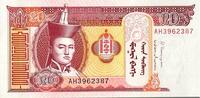 Mongolie 20 Tugrik MONGOLEI - PICK 63 g - 20 TUGRIK - 2013 -