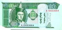 Mongolie 10 Tugrik MONGOLEI - PICK 62 g - 10 TUGRIK 2013 -