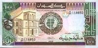 Soudan 100 Pounds SUDAN - PICK 44b - 100 POUNDS - 1989 -