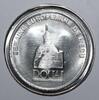 France 1 ecu FRANKREICH - 59 - NORD - DOUAI - ECU DES VILLES - 1 ECU 1991 - DER DOUAI-GEANT -