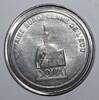 France 1 ecu FRANKREICH - 59 - NORD - DOUAI - ECU DES VILLES - 1 ECU 1991 - DER DOUAI-GEANT -
