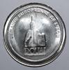 France 1 ecu FRANKREICH - 59 - NORD - DOUAI - ECU DES VILLES - 1 ECU 1991 - DER DOUAI-GEANT -