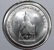 France 1 ecu FRANKREICH - 59 - NORD - DOUAI - ECU DES VILLES - 1 ECU 1991 - DER DOUAI-GEANT -