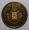 France 5 euro FRANKREICH - 42 - Roanne - 5 euro 1997 -