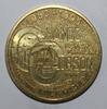 France 3 ecus FRANKREICH - Komitat 26 - Chanos-Curson - 3 Ecus 1995 -