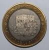 France 10 Ecus FRANKREICH - Komitat 78 - Conflans-Sainte-Honorine - 10 Ecus 1995 -