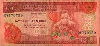 Ethiopie 10 Birr ETHIOPIA - PICK 32 a - 10 BIRR - L.EE1969 (1976) -