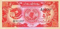 Soudan 50 Piastres SUDAN - PICK 38 - 50 PIASTRES 1987 -