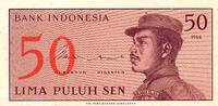 Indonésie 50 Sen 1964 INDONESIEN - PICK 94 a - 50 SEN - 1964  2,50 EUR  zzgl. 7,50 EUR Versand