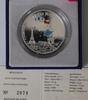France 1 1/2 Euro FRANKREICH - 1 1/2 EURO 2005 - Hello Kitty - Fliegt über Paris -
