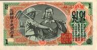 Corée du Nord 1 Won NORDKOREA - PICK 8 a - 1 WON - 1947 -