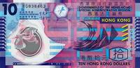 Hong Kong 10 Dollars HONG KONG - PICK 401 d - 10 DOLLARS - 01/01/2014 - polymer -