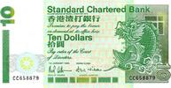 Hong Kong 10 Dollars HONG KONG - PICK 284 b - 10 DOLLARS - 01/01/1994 -