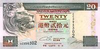 Hong Kong 20 Dollars HONG KONG - PICK 201 a - 20 DOLLARS - 01/01/1994 -
