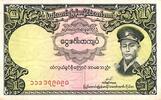 Birmanie 1 Kyat BIRMA - PICK 46 a - 1 KYAT - ND (1958) -