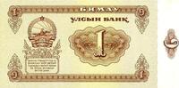 Mongolie 1 Tugrik MONGOLEI - PICK 42 - 1 TUGRIK - 1983 -