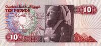 Egypte 10 Pound Ägypten - PICK 51 - 10 POUNDS - 1981-1984 - SIGN 16 -