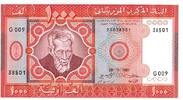 Mauritanie 1000 Ouguiya MAURETANIEN – PICK 3 - 1000 OUGUIYA - 28/11/1981 -