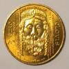 France 3 Euro FRANKREICH - 75 - PARIS - EURO DES CITIES - 3 EURO - CLOVIS - JOHANNES PAUL II. -1996 - MDP -