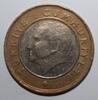 Turquie 1 Lira TURKEÏ - KM 1244 - 1 LIRA 2009 - Mustafa Kemal Atatürk -