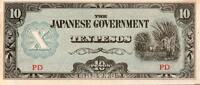 Philippines 1 Peso PHILIPPINEN - PICK 108 b - 10 PESOS - UNDATIERT (1942) -