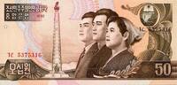 Corée du Nord 50 Won NORDKOREA - PICK 42 a - 50 WON 1992 -