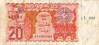 Algérie 20 Dinars ALGERIEN - PICK 133 a - 20 DINARS - 02/01/1983 -